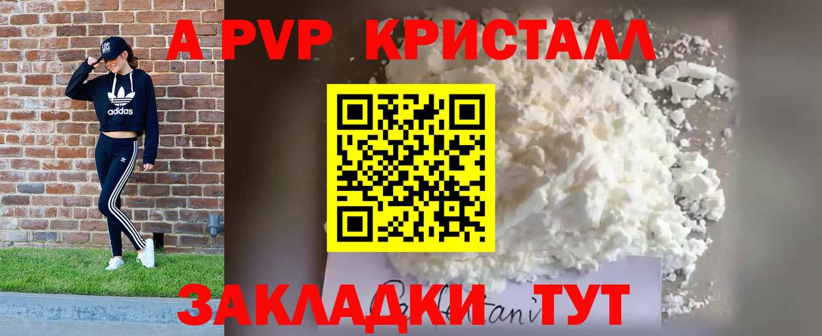 APVP СК КРИС Строитель