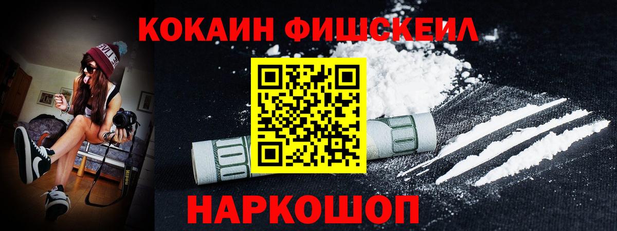 Строитель  Кокаин 98%  Cocaine  Вход с VPN 