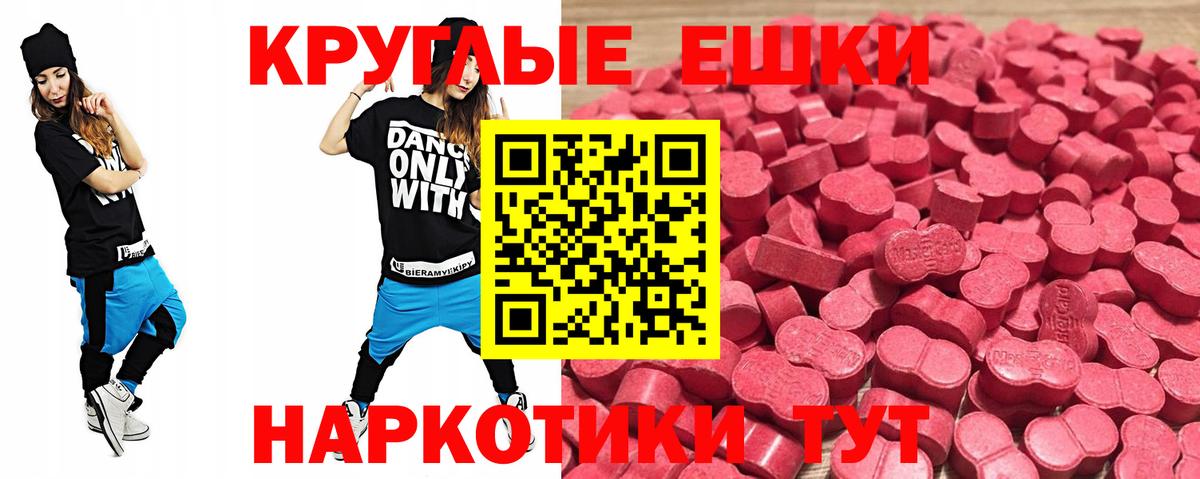Ecstasy  Ecstasy louis Vuitton  Ecstasy 280мг  Вход с VPN  Строитель 