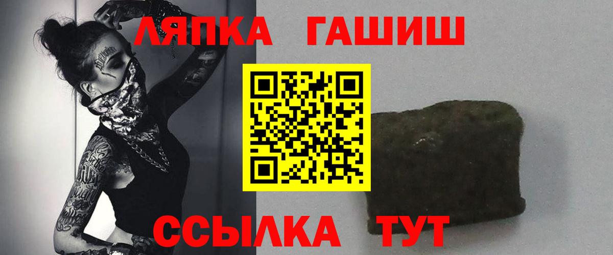 ГАШИШ Ice-O-Lator  Гашиш  Строитель  ГАШИШ гашик  Вход с VPN 