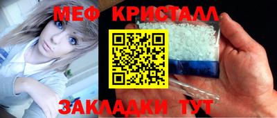 а пвп мука Можайск