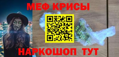 а пвп мука Можайск