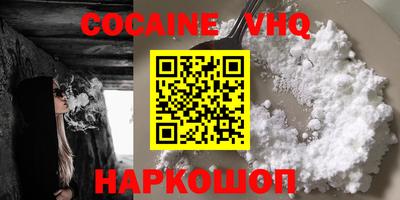 кокаин колумбия Можга