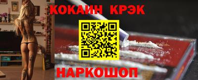 кокаин колумбия Можга