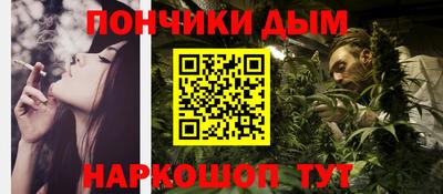 а пвп мука Можайск
