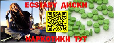 ECSTASY Моздок