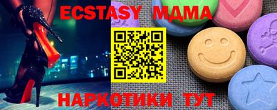 а пвп мука Можайск