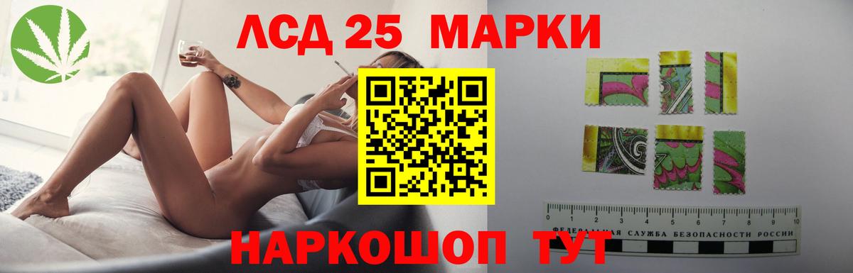 Лсд 25 экстази кислота Строитель