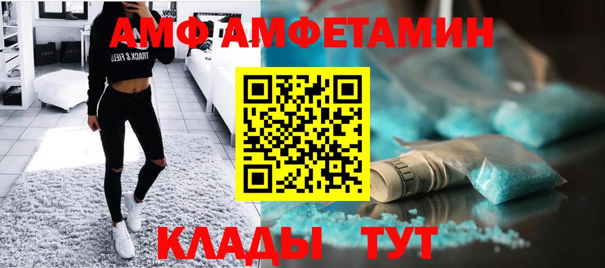 Метамфетамин винт Строитель