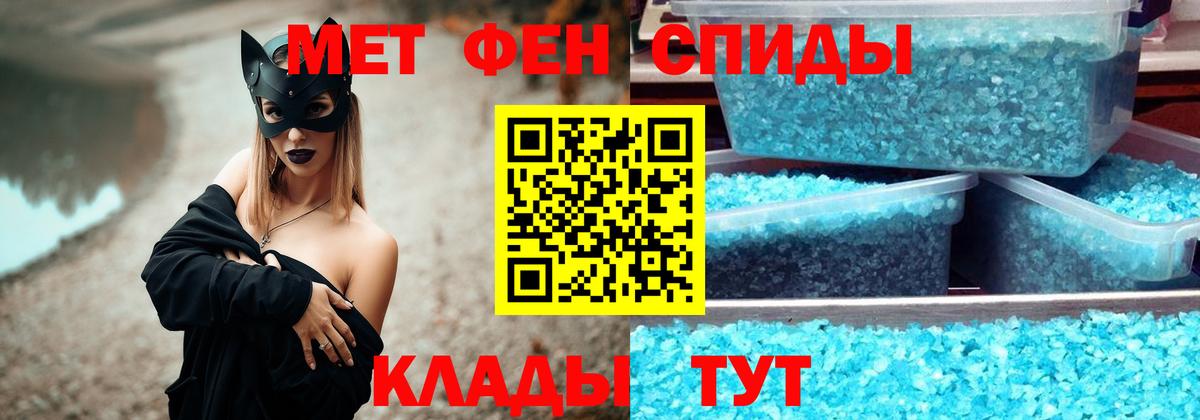 Метамфетамин Methamphetamine  Вход с VPN  Метамфетамин Methamphetamine  Первитин  Строитель 
