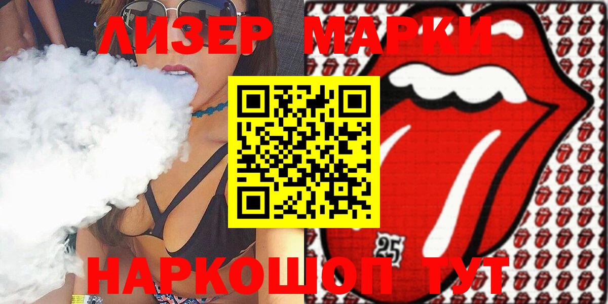 Строитель  Марки NBOMe 1,8мг  Марки N-bome  Вход с VPN  купить наркотики цена  Марки NBOMe 1,8мг 
