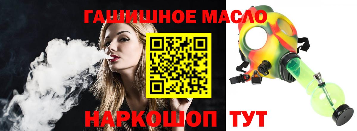 МЕТ  Каннабис  Экстази  Вход с VPN  Кодеин  Гашиш  Гашиш  Строитель  COCAIN  МЕФ кристаллы 