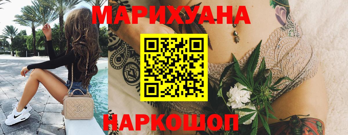 Канабис Amnesia Строитель